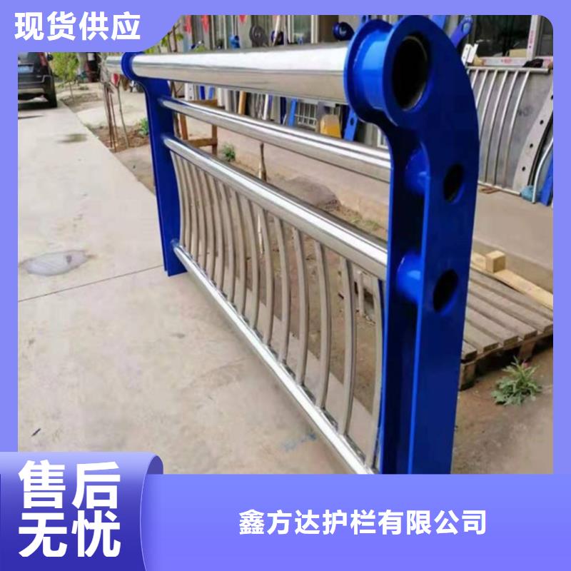  河道護(hù)欄精心選材