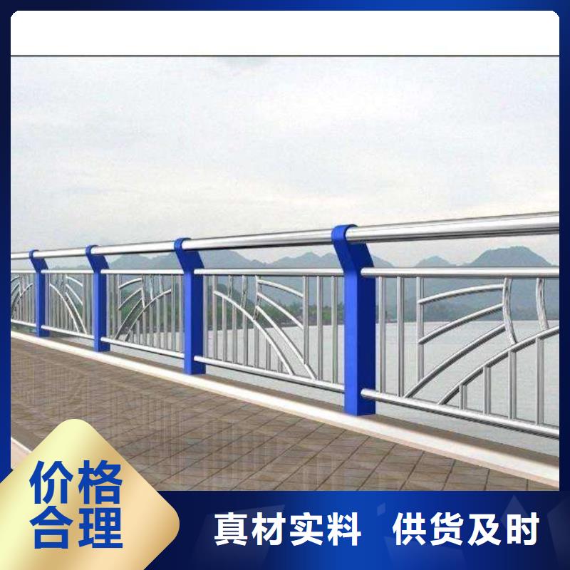 大橋欄桿優(yōu)質生產廠家