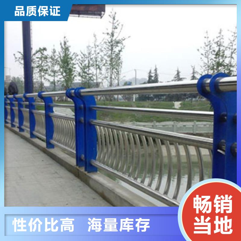 河道护栏源头实体厂商