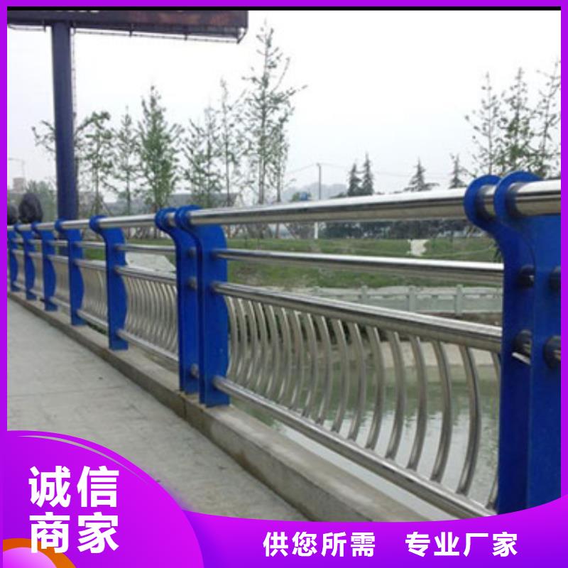 河道护栏质量为本