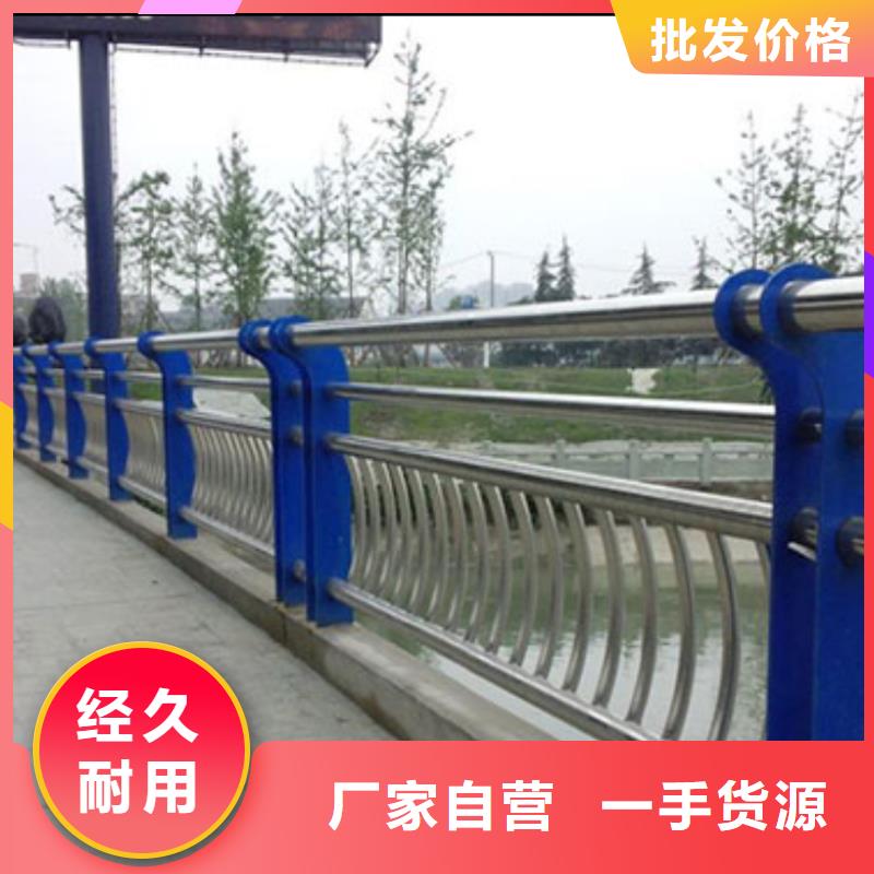 河道護欄,不銹鋼復合管護欄欄桿暢銷當?shù)?></div>
				 
					                           <!--  判斷下如果客戶有視頻，顯示這段-->
                        <div   id=