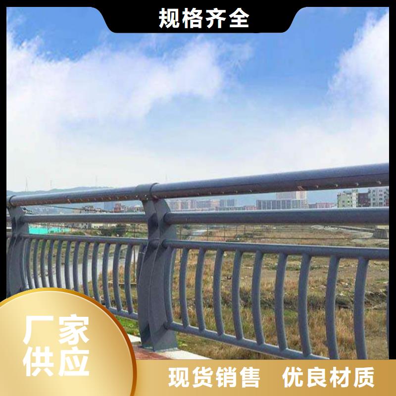 河道护栏-桥梁防撞护栏栏杆不只是质量好