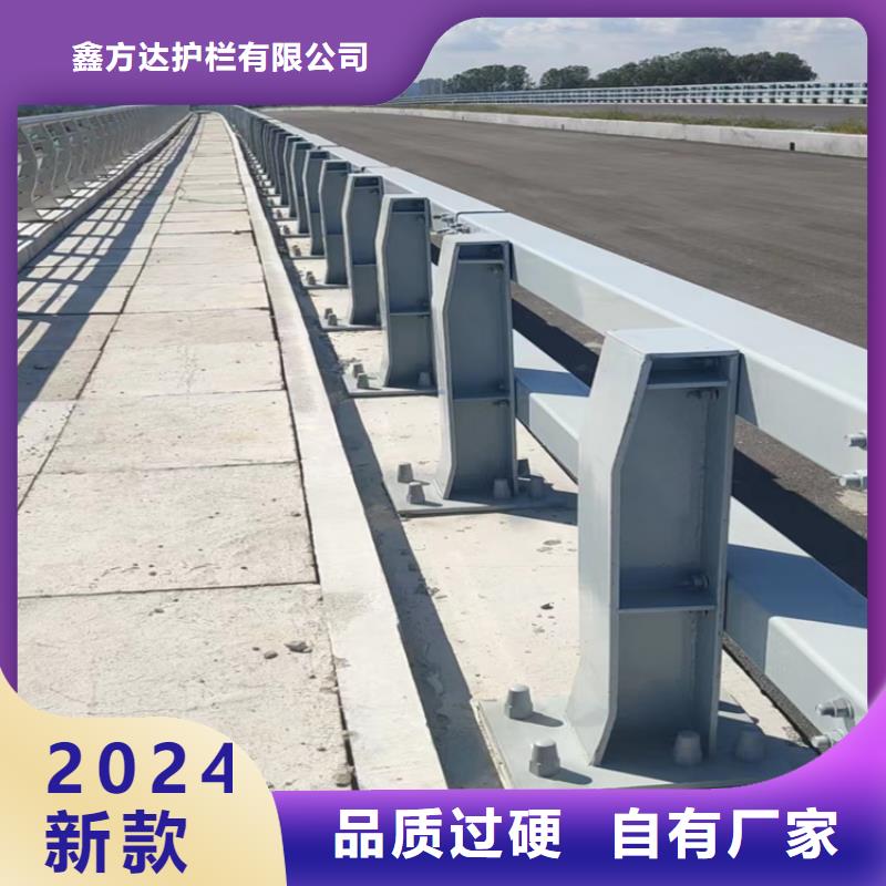 河道护栏实力才是硬道理