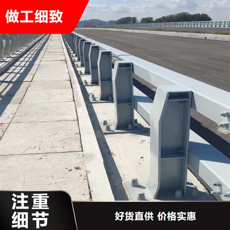 河道护栏技术先进