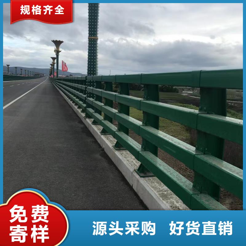 河道護(hù)欄款式新穎