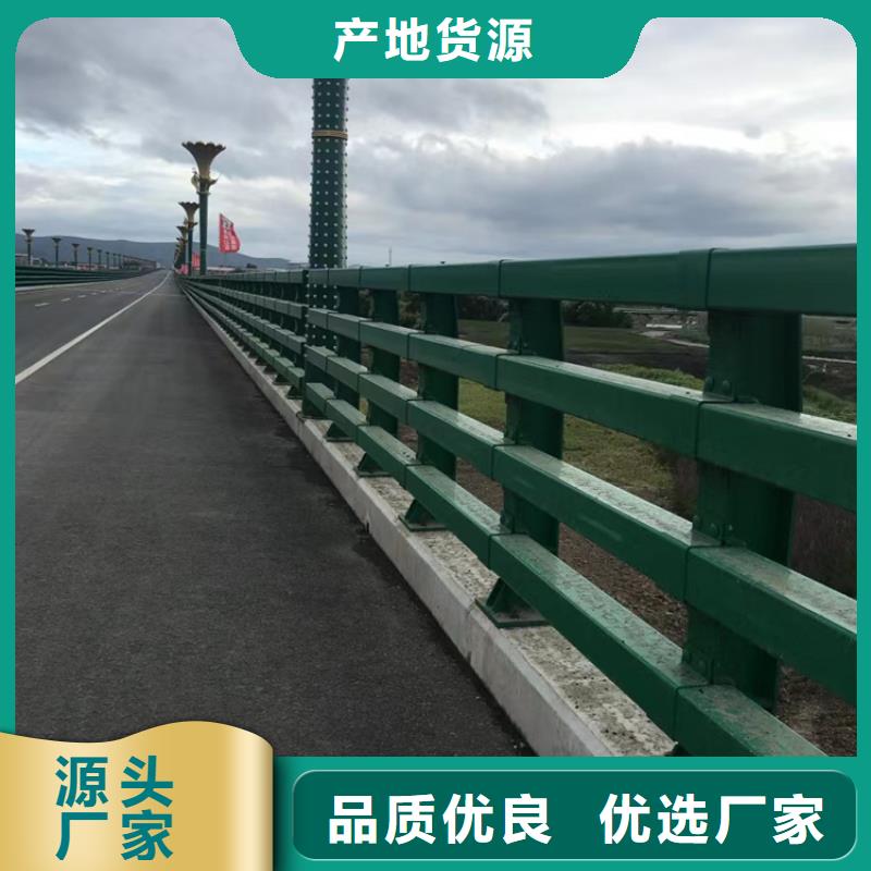 三横梁防撞栏杆用途分析
