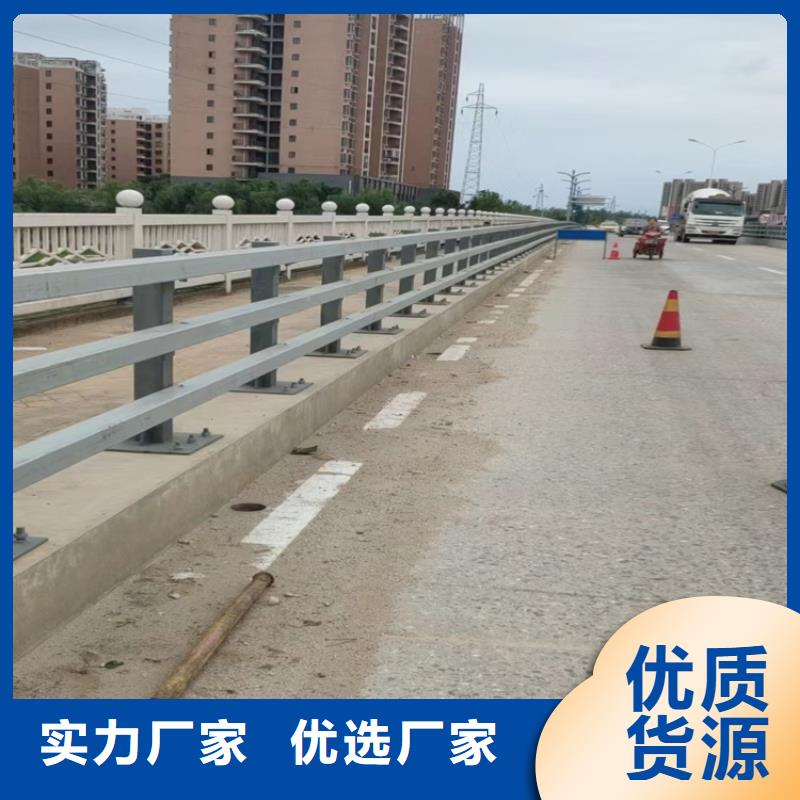 河道護(hù)欄橋梁護(hù)欄欄桿現(xiàn)貨齊全售后無憂