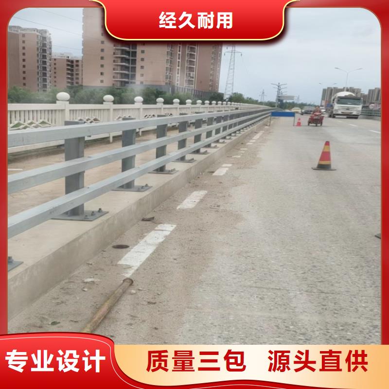 河道護(hù)欄支持拿樣