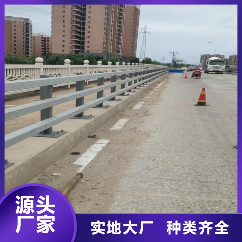  河道護(hù)欄廠家直銷放心