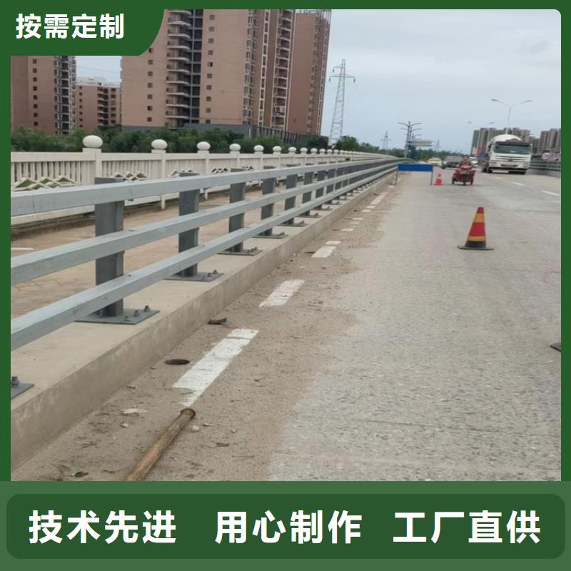 【河道護(hù)欄】_天橋護(hù)欄欄桿售后無憂