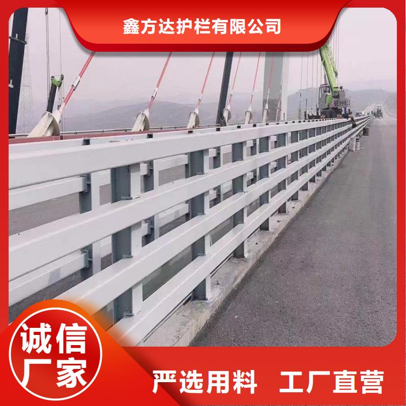 卖防撞栏杆的销售厂家