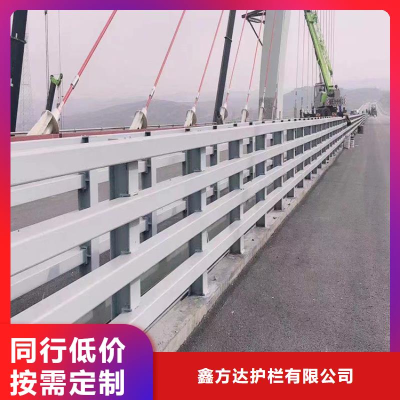 河道護(hù)欄對質(zhì)量負(fù)責(zé)