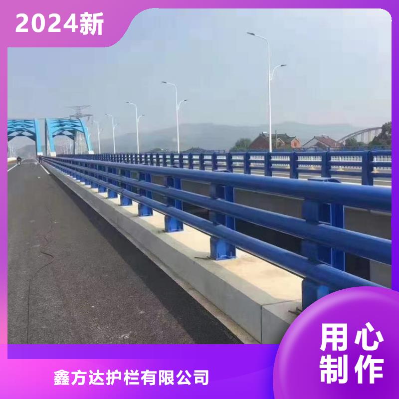 河道护栏-桥梁护栏栏杆用心制造