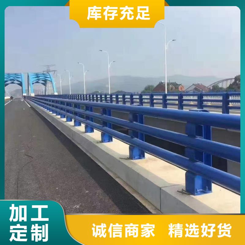 大橋防撞欄桿批發(fā)