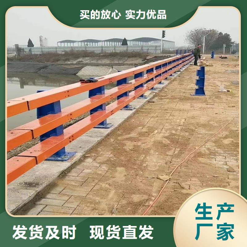  河道護(hù)欄品質(zhì)保證實(shí)力見證