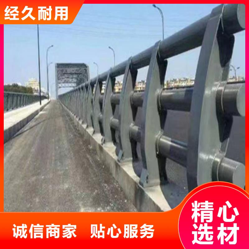  河道護(hù)欄原料層層篩選