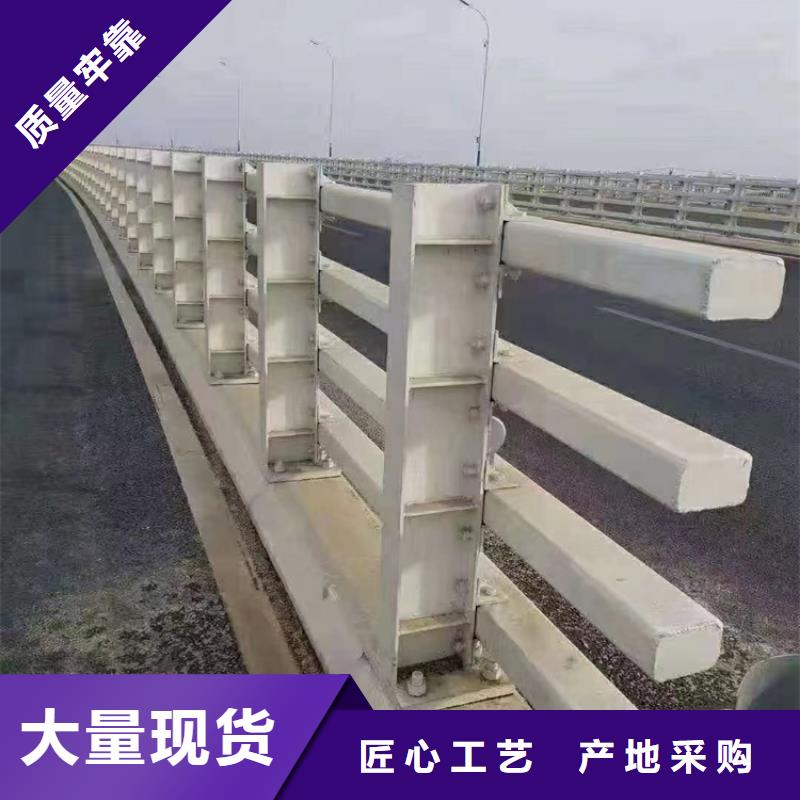  河道护栏厂家直营