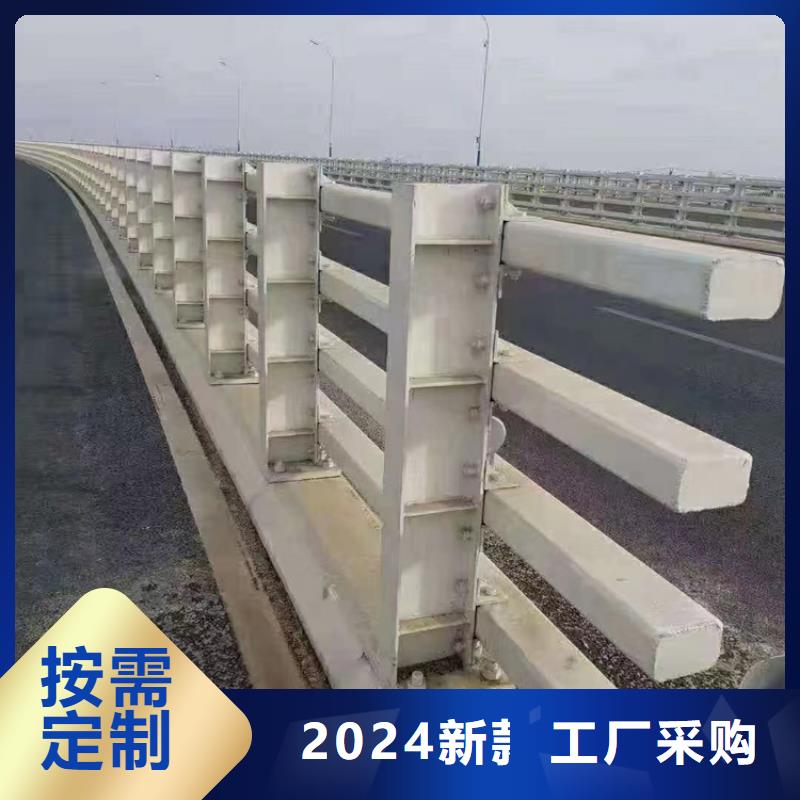 河道欄桿常年現(xiàn)貨