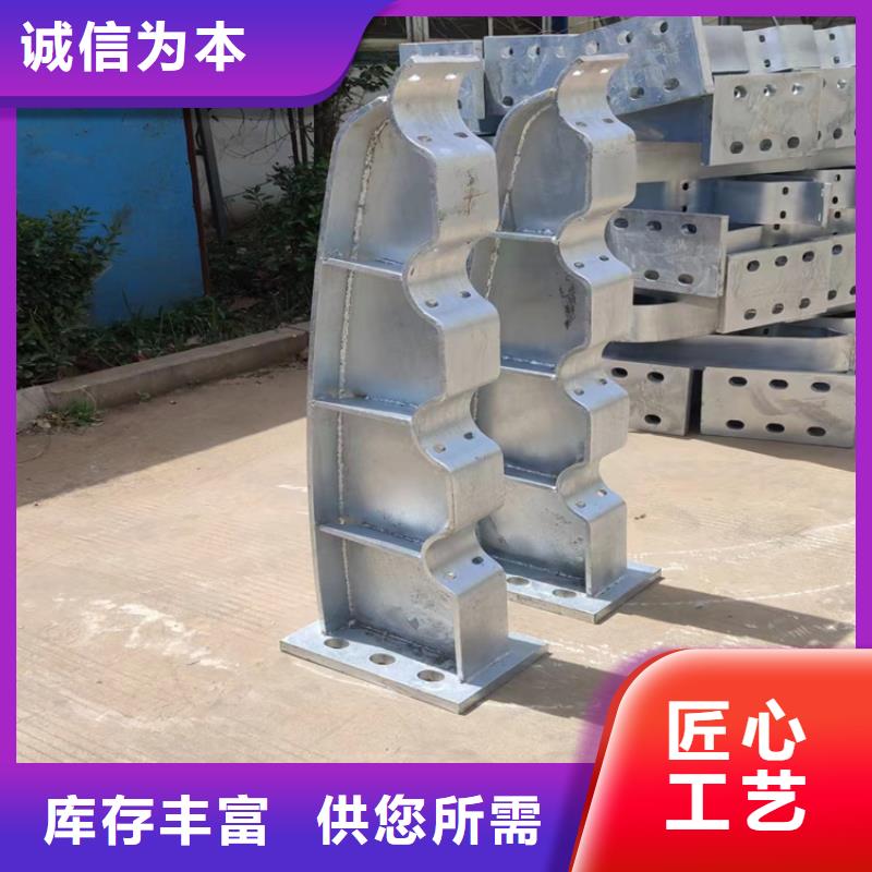 【河道護(hù)欄橋梁護(hù)欄欄桿售后無憂】