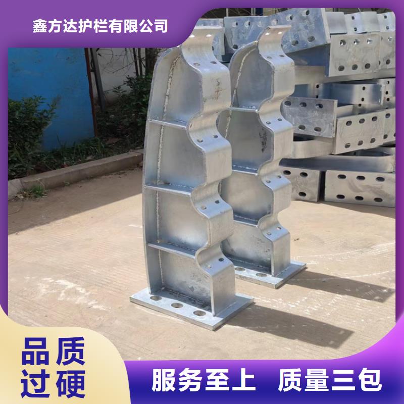 河道护栏优良材质