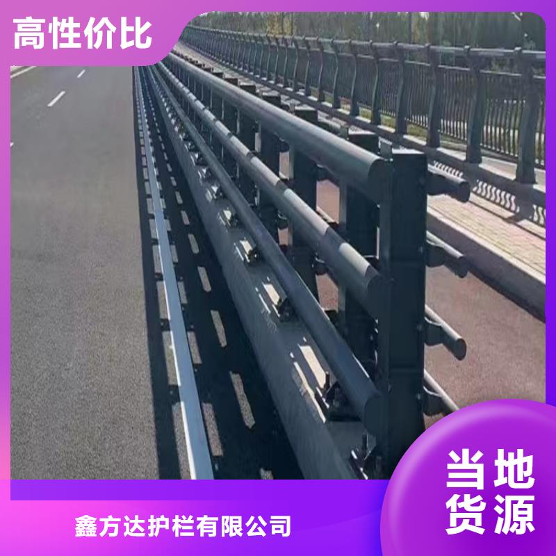 河道護(hù)欄橋梁護(hù)欄欄桿現(xiàn)貨齊全售后無憂