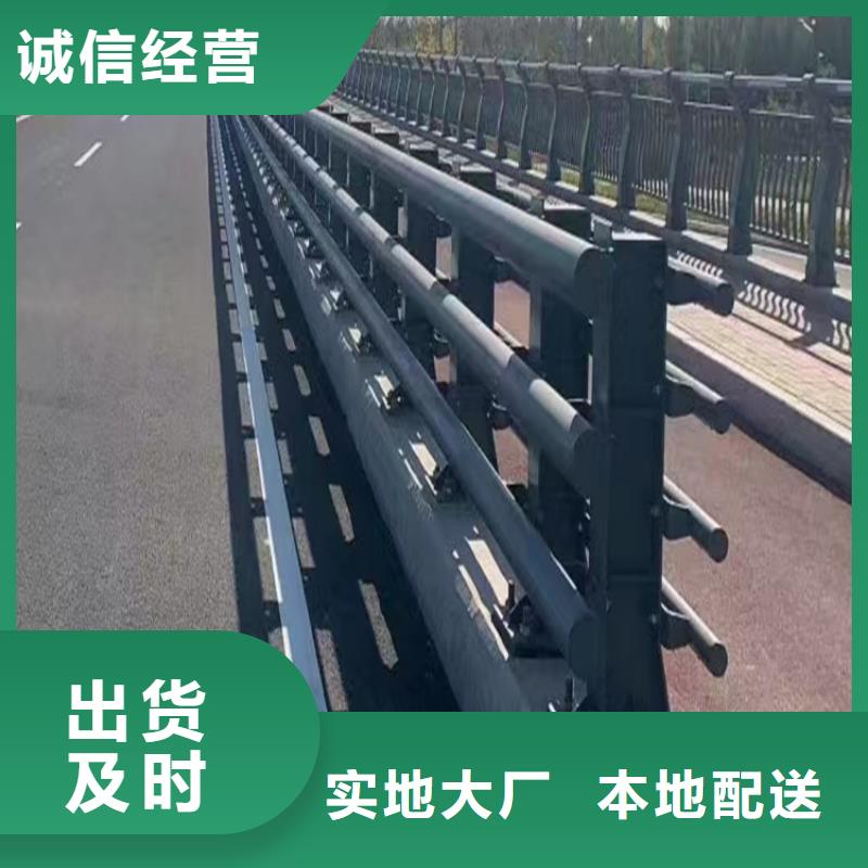 河道護(hù)欄市政護(hù)欄品質(zhì)做服務(wù)