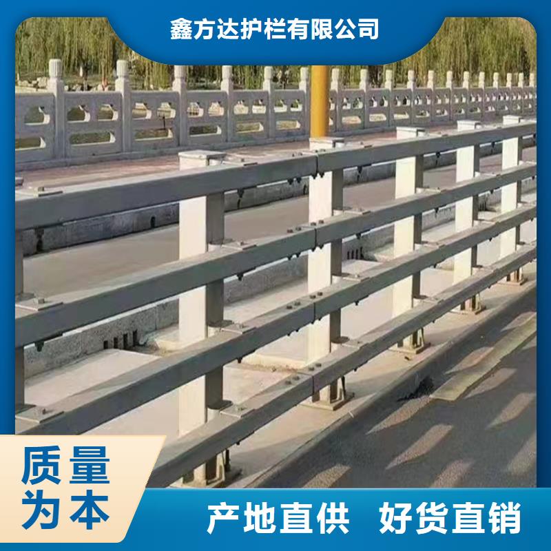 河道護(hù)欄專業(yè)生產(chǎn)品質(zhì)保證