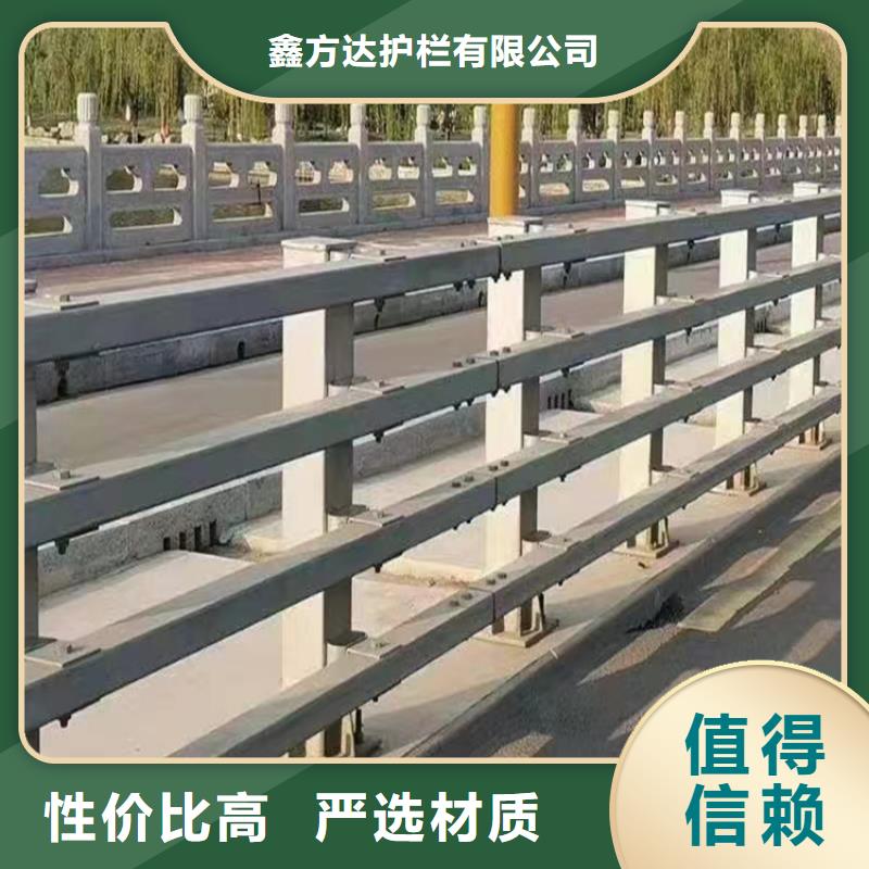 河道护栏质量看得见