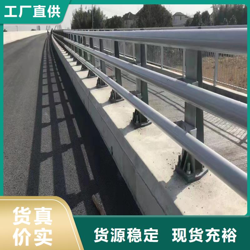 河道護欄廠家貨源穩(wěn)定