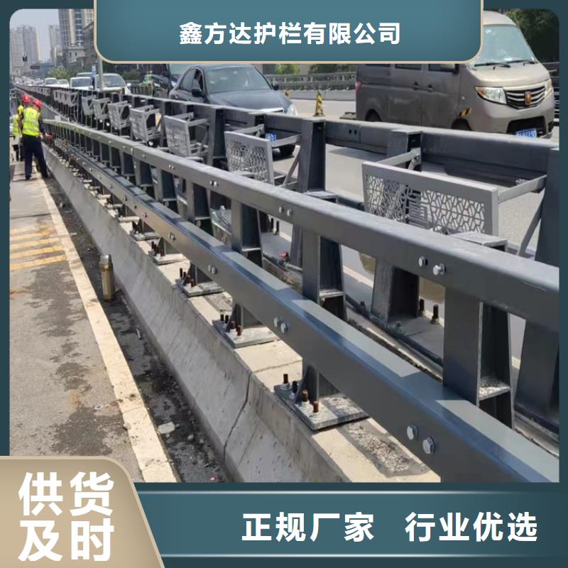 景觀欄桿好品質(zhì)