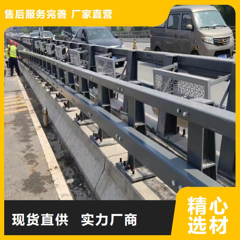河道护栏订购