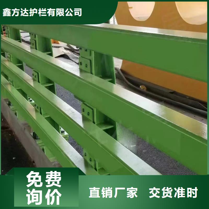  河道护栏真材实料
