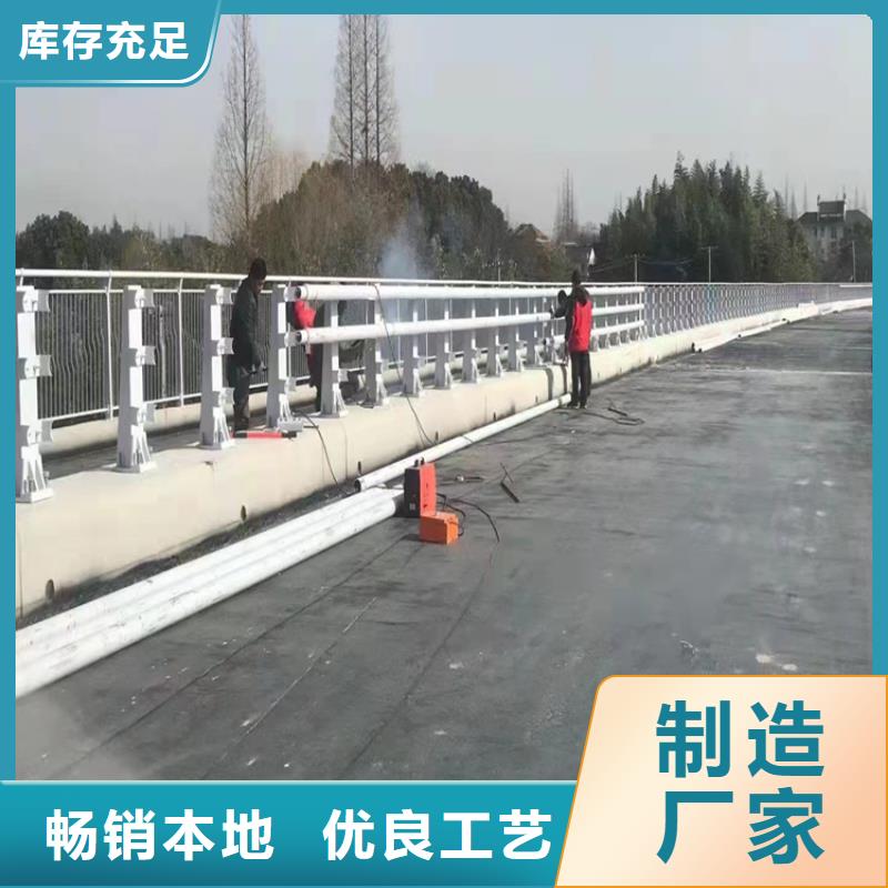 河道护栏严选材质