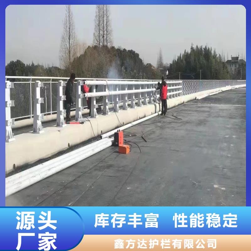 人行道欄桿高品質(zhì)