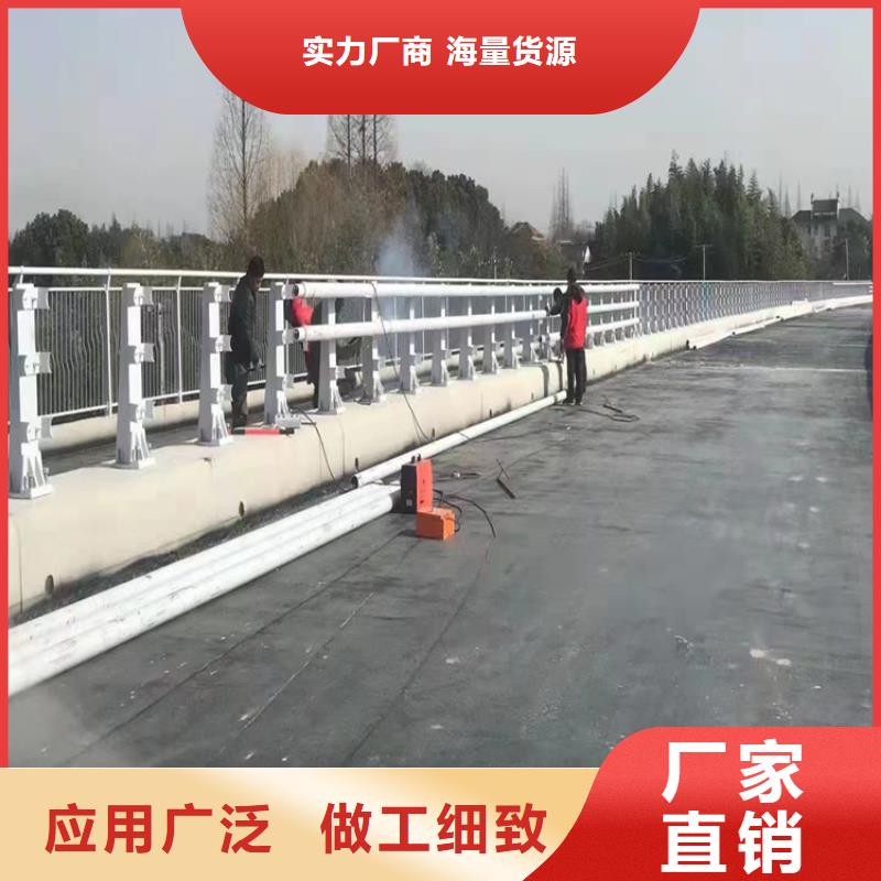 河道護(hù)欄不銹鋼復(fù)合管護(hù)欄欄桿源頭工廠