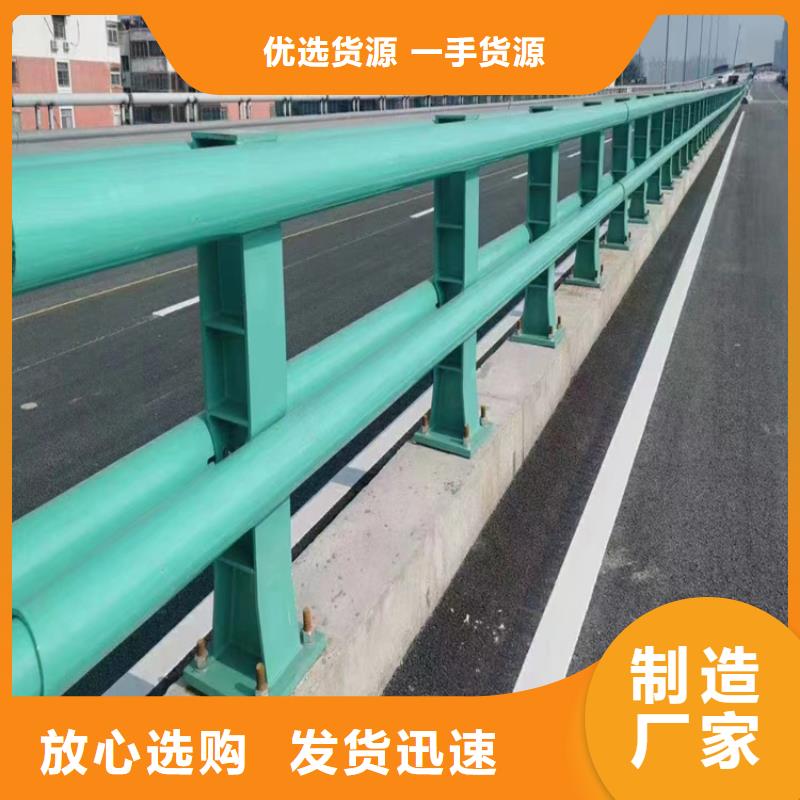 河道護(hù)欄實(shí)力商家供貨穩(wěn)定