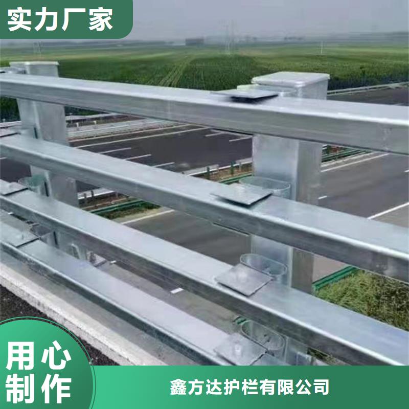 河道護(hù)欄不銹鋼欄桿匠心品質(zhì)