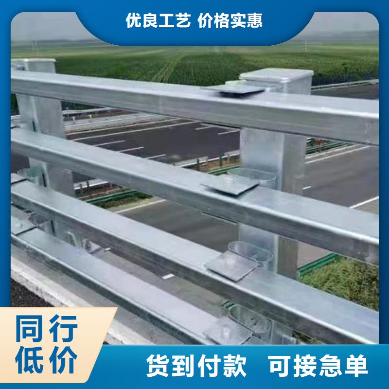 河道護(hù)欄優(yōu)選原材
