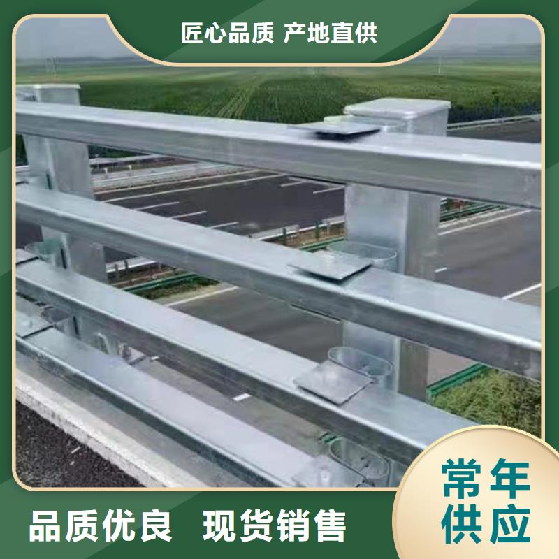 大橋欄桿以誠(chéng)為本