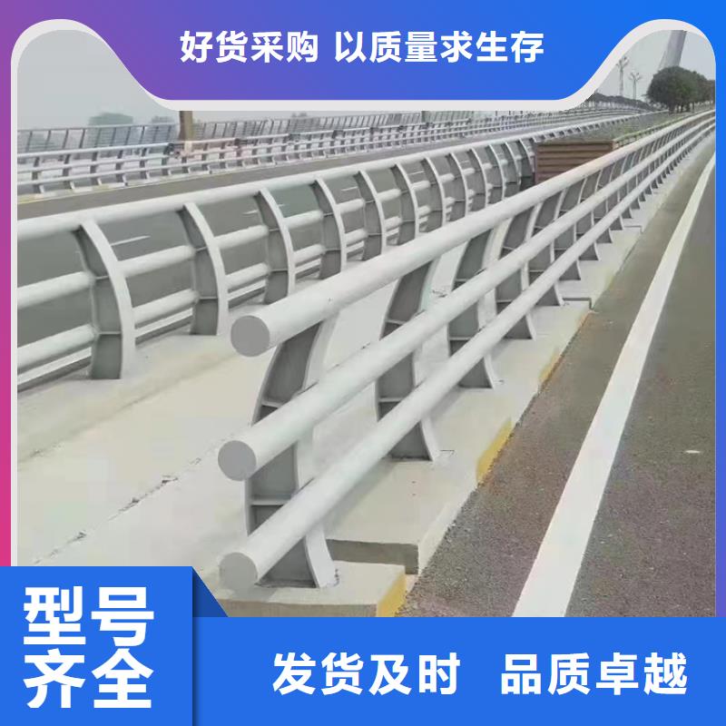河道護欄同行低價