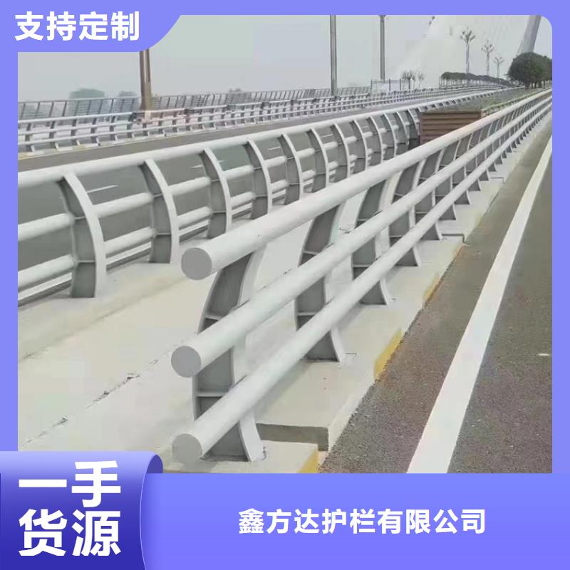  河道护栏源头厂源头货