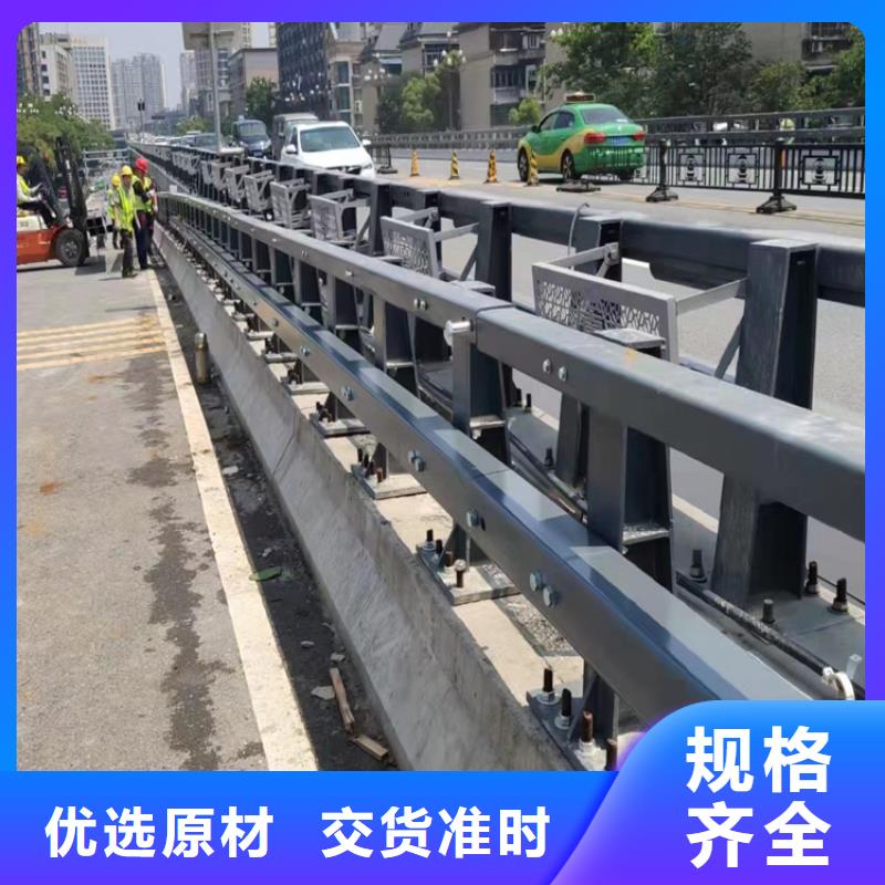  河道護(hù)欄原料層層篩選