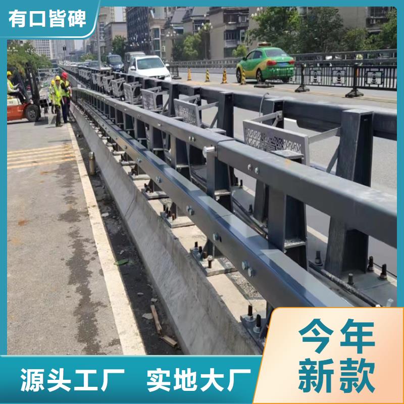 河道護(hù)欄不銹鋼欄桿匠心品質(zhì)