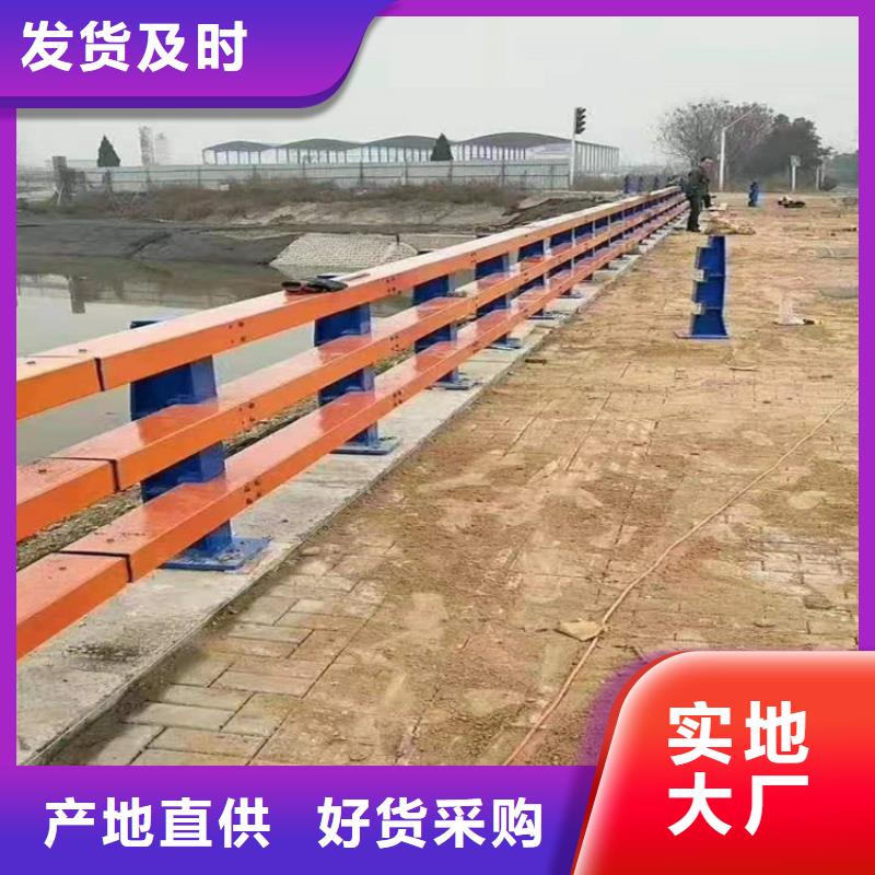  河道護(hù)欄精心選材