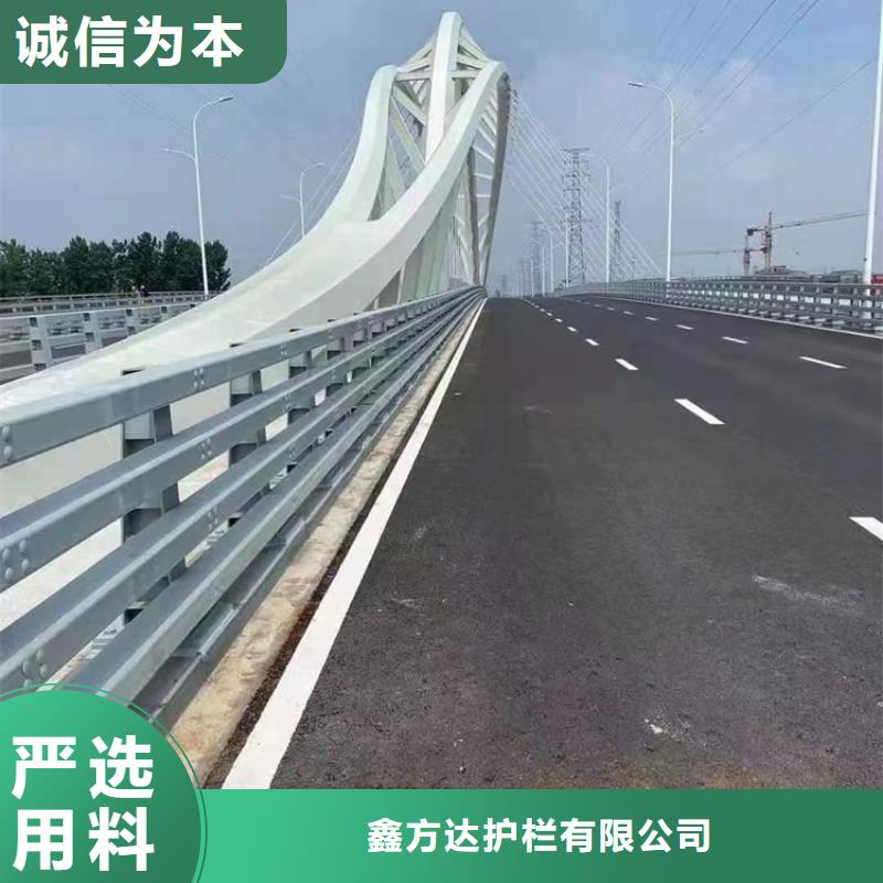 天橋欄桿廠家-現(xiàn)貨足
