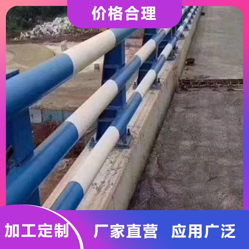 河道護(hù)欄低價(jià)貨源