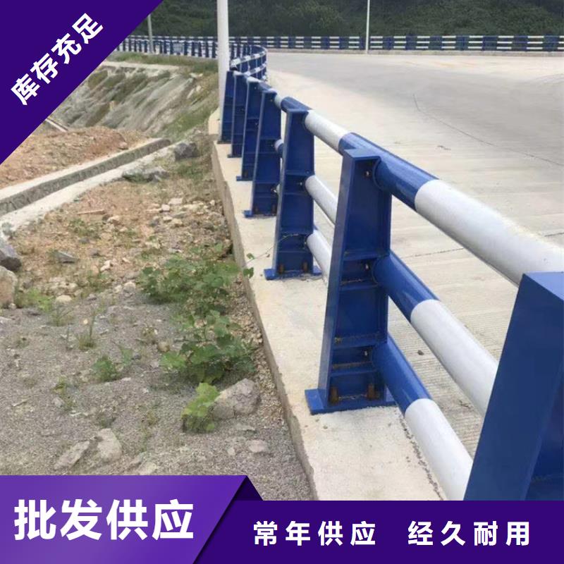 卖防撞栏杆的销售厂家