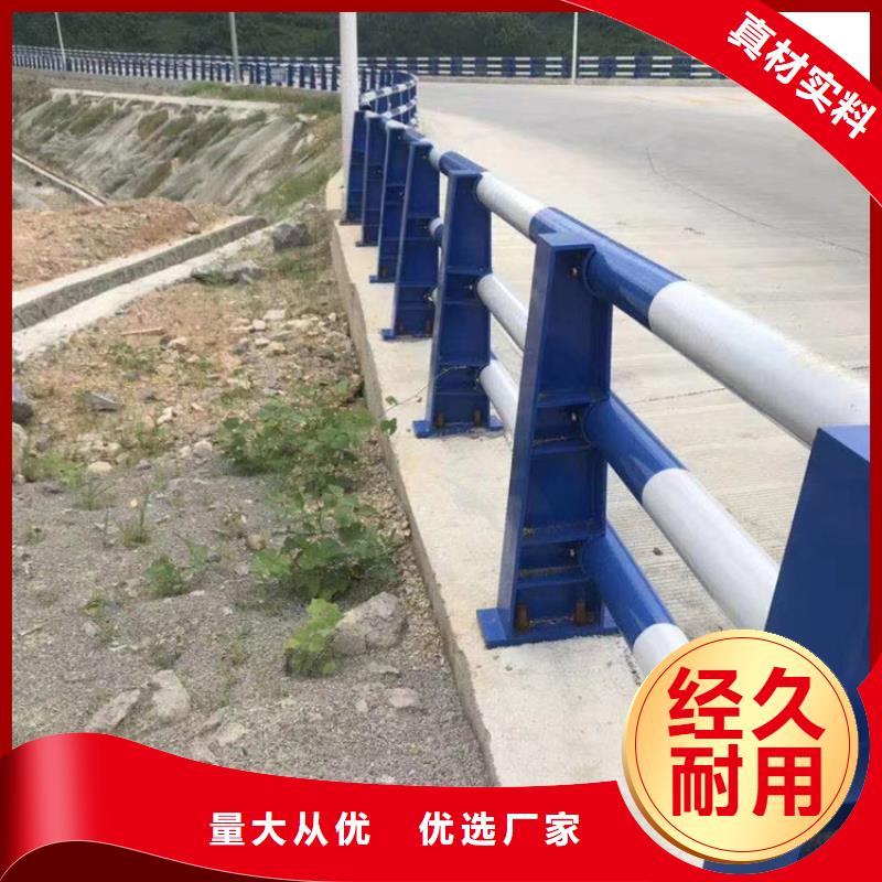 河道护栏优良材质