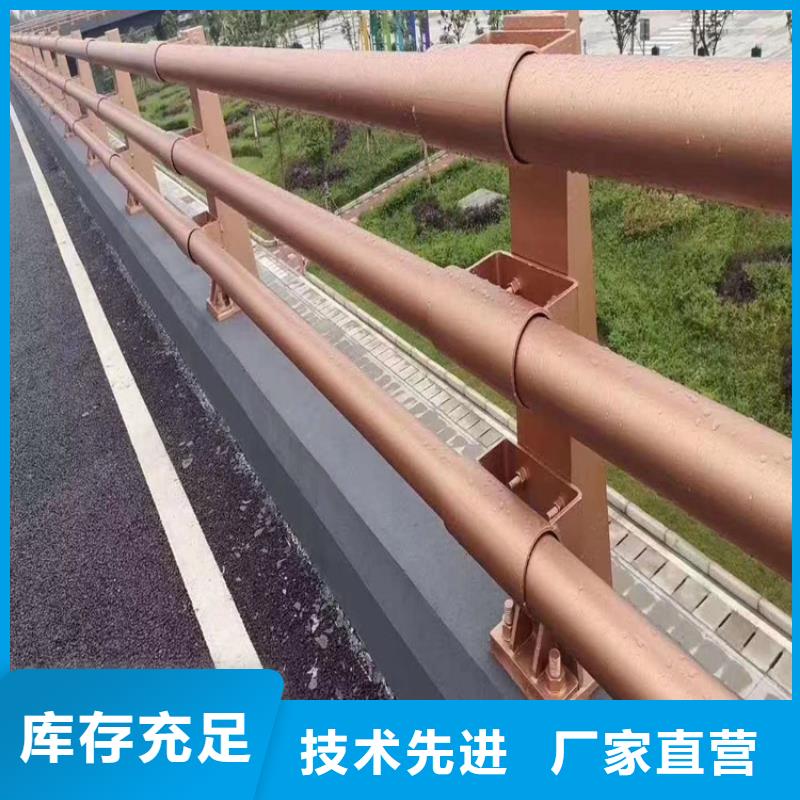 河道護(hù)欄廠(chǎng)家直銷(xiāo)貨源充足