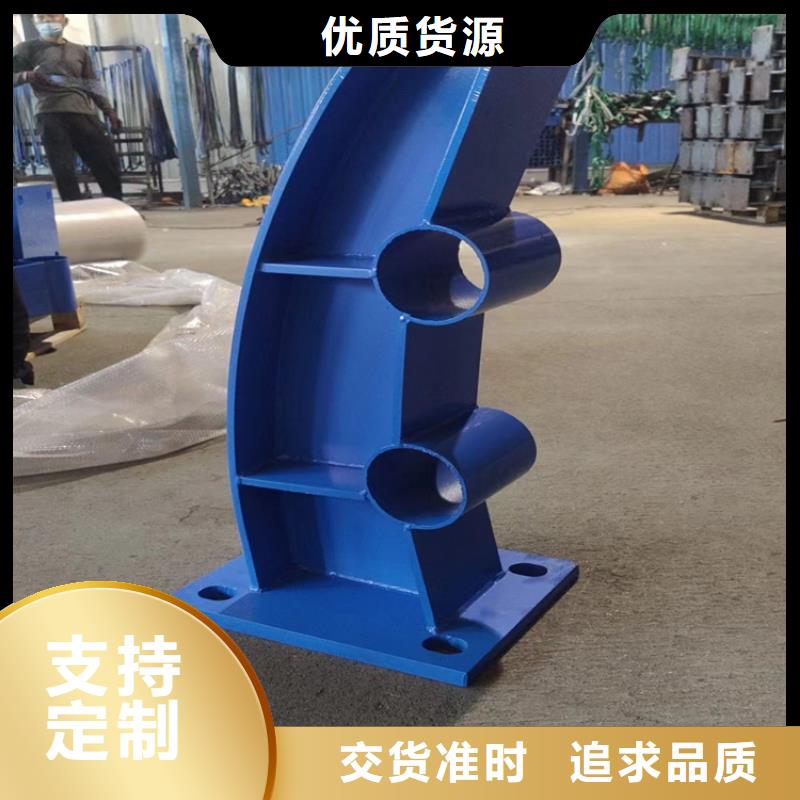 河道护栏严选材质